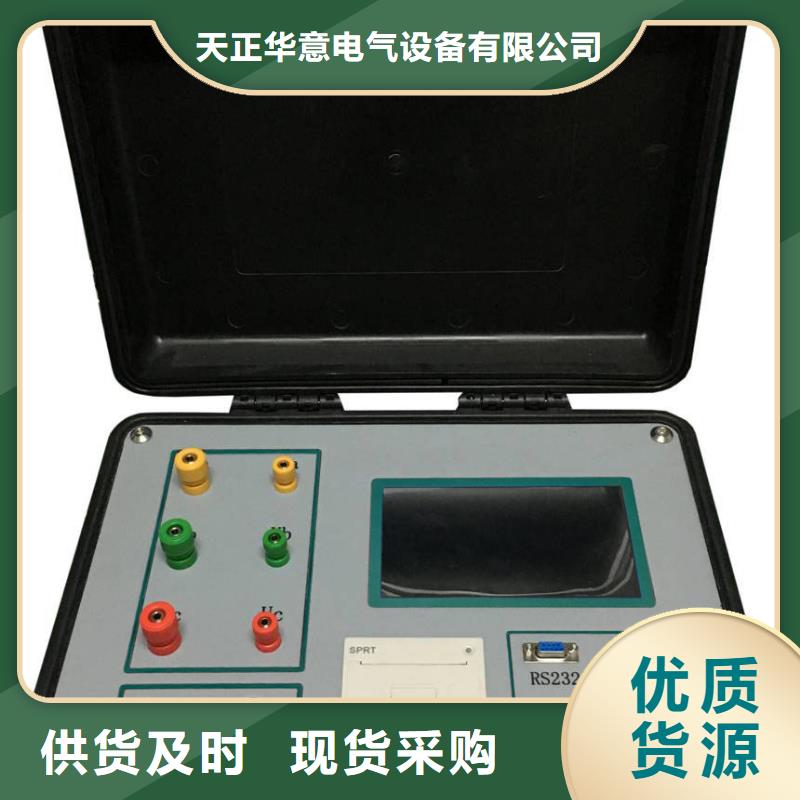 变压器容量特性测试仪蓄电池测试仪用心做好每一件产品