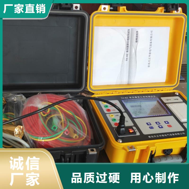 变压器容量特性测试仪励磁系统开环小电流测试仪厂家供应