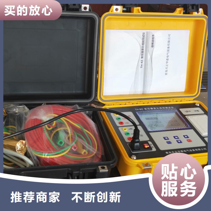 变压器容量特性测试仪【蓄电池测试仪】专业生产品质保证