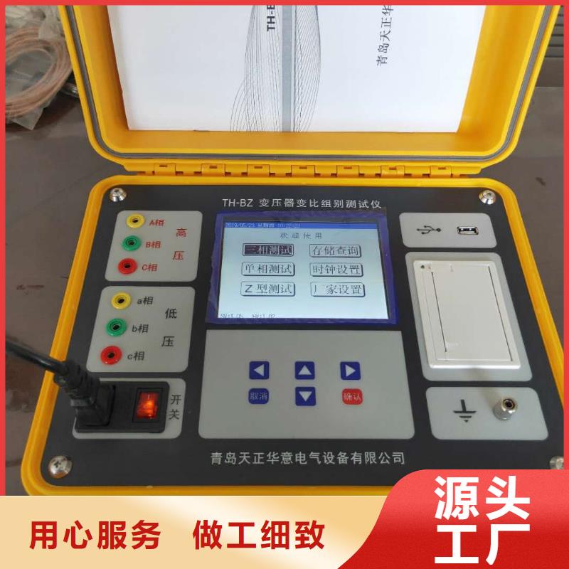变压器容量特性测试仪TH-308D多功能电能表现场校验仪厂家销售