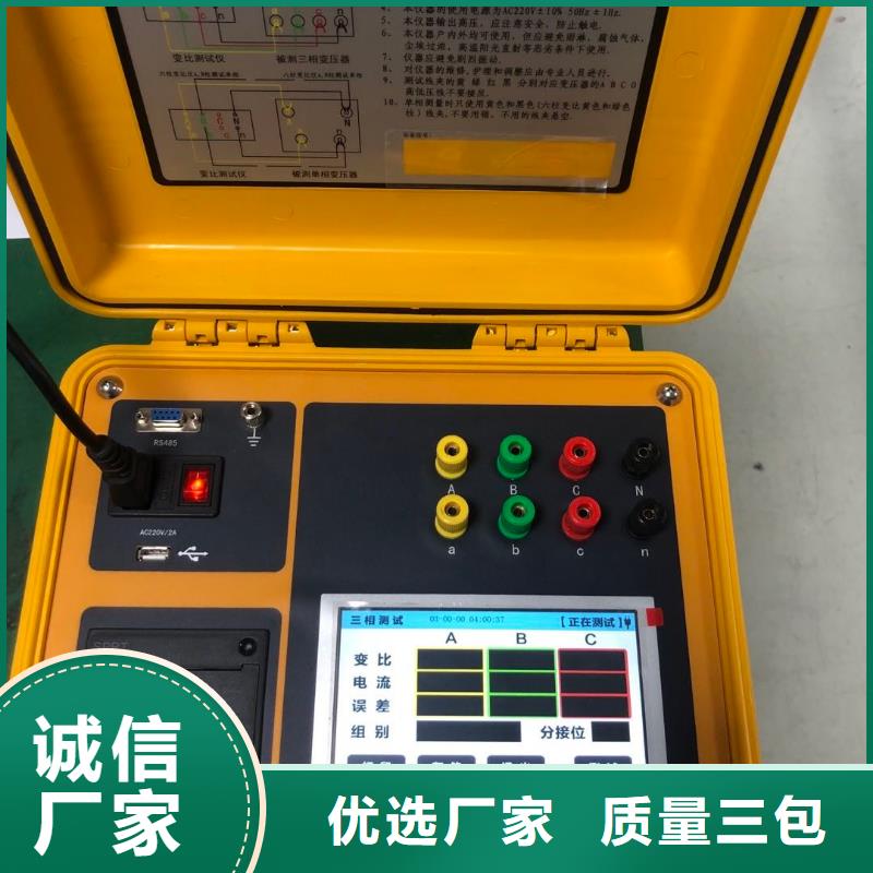 变压器容量特性测试仪【蓄电池测试仪】专业生产品质保证