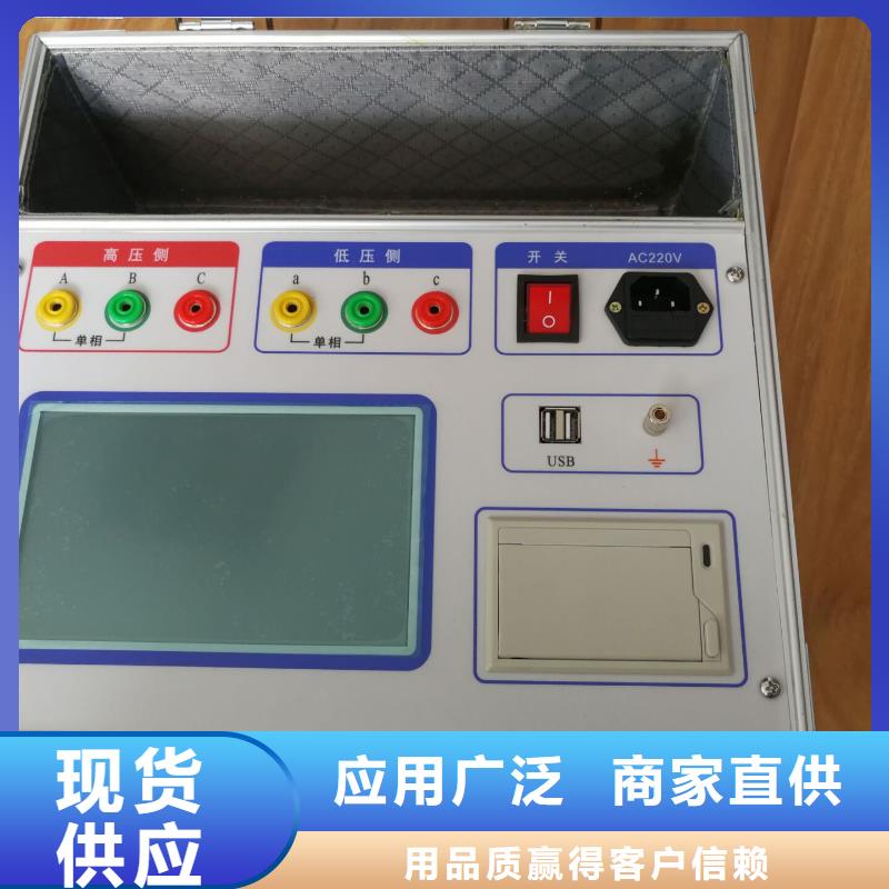 变压器容量特性测试仪,大电流发生器工厂价格
