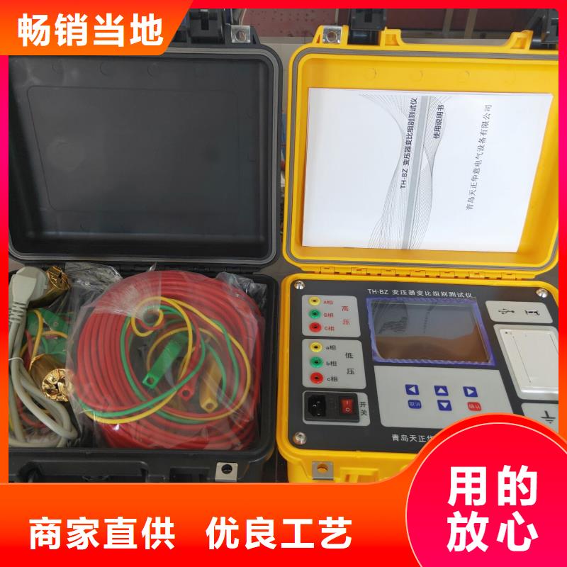 变压器容量特性测试仪-【TH-ZK真空度测试仪】追求细节品质