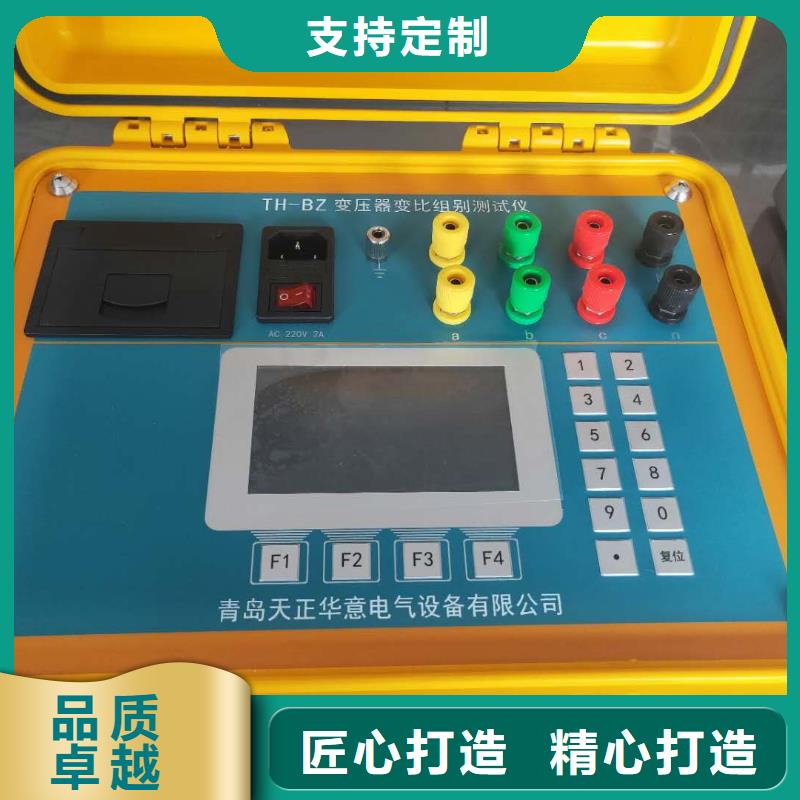 变压器容量特性测试仪【大电流发生器】专业厂家