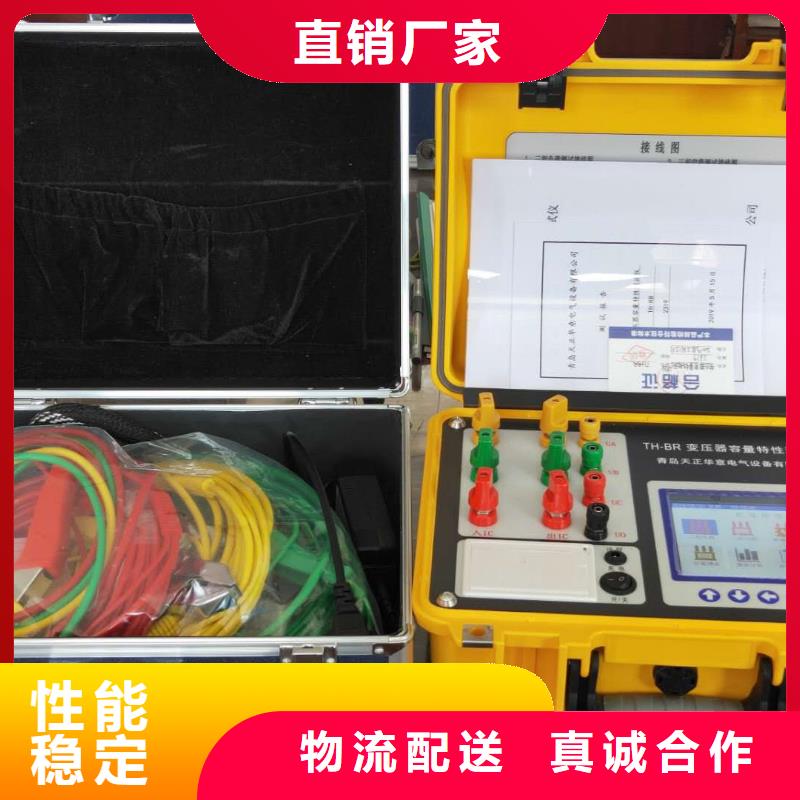 变压器容量特性测试仪TH-308D多功能电能表现场校验仪厂家销售