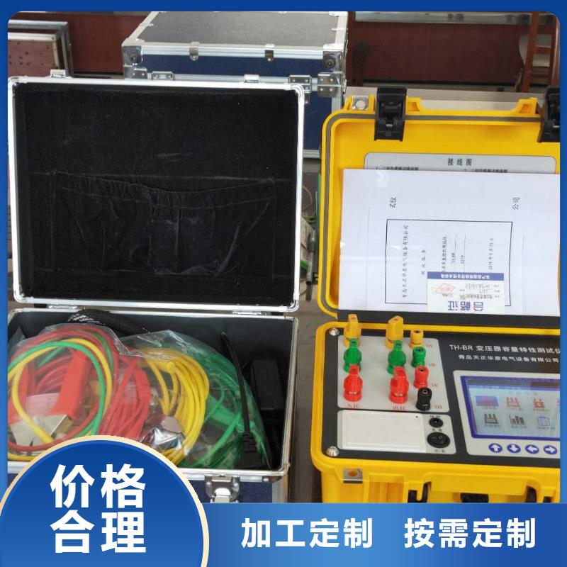 变压器容量特性测试仪TH-308D多功能电能表现场校验仪厂家销售