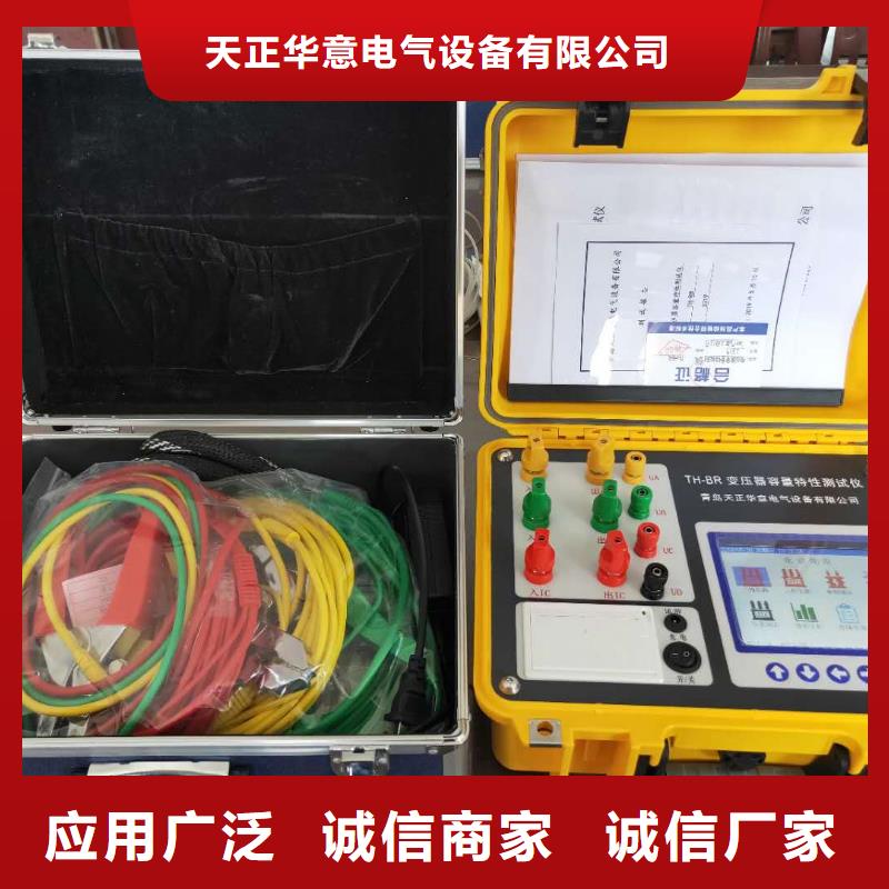 变压器容量特性测试仪配电终端测试仪专注产品质量与服务
