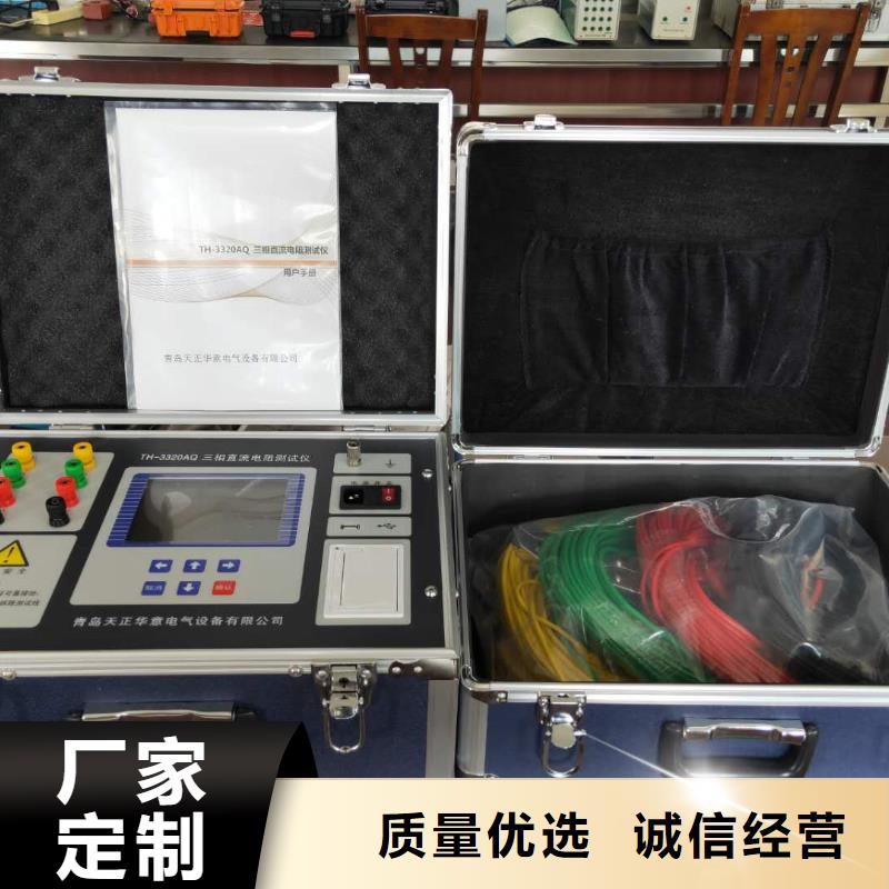 【变压器容量特性测试仪】,TH-3A微机继电保护测试仪支持非标定制