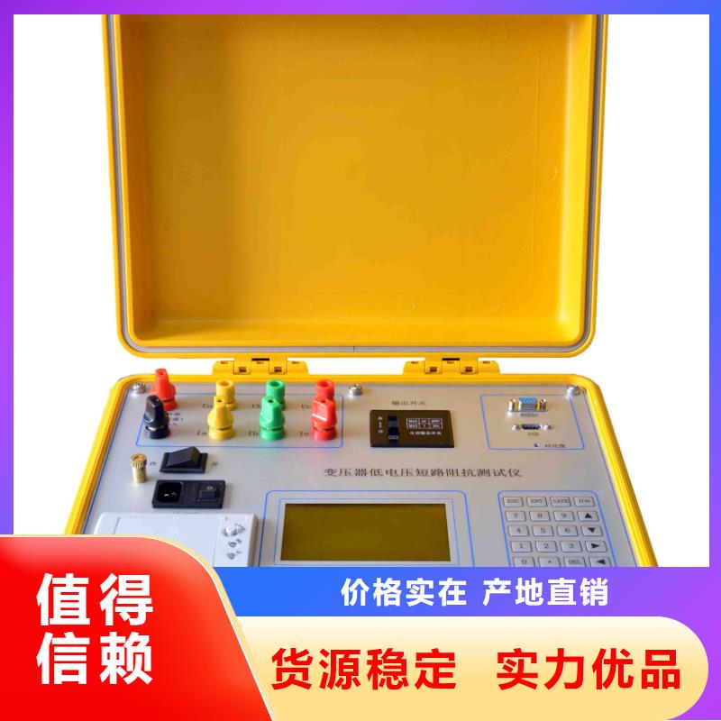 变压器容量特性测试仪微机继电保护测试仪现货采购