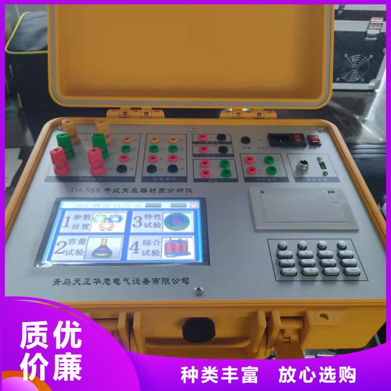变压器容量特性测试仪-【TH-ZK真空度测试仪】追求细节品质