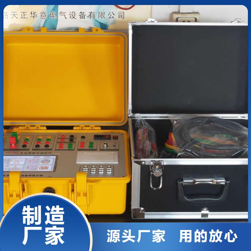 变压器容量特性测试仪配电终端测试仪专注产品质量与服务