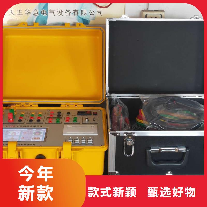 变压器容量特性测试仪配电终端测试仪专注产品质量与服务