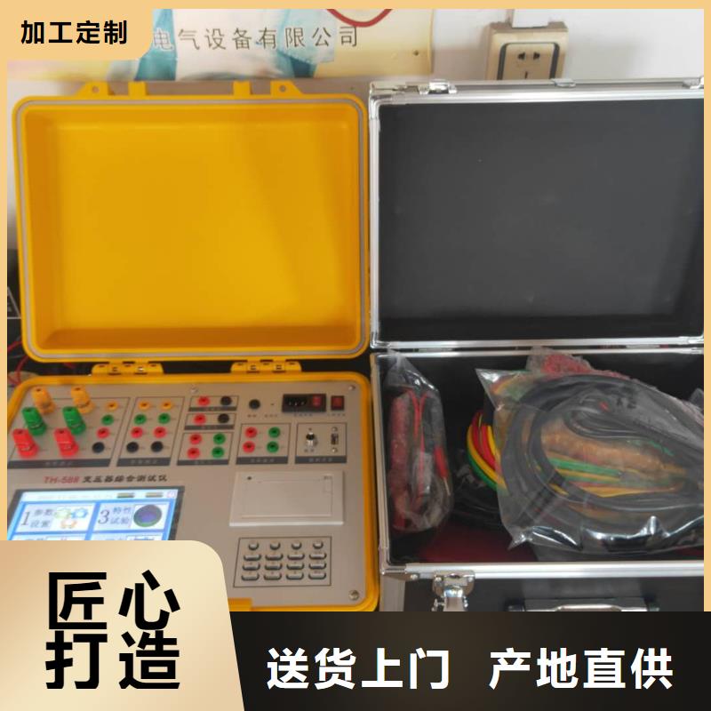 变压器容量特性测试仪-【TH-ZK真空度测试仪】追求细节品质