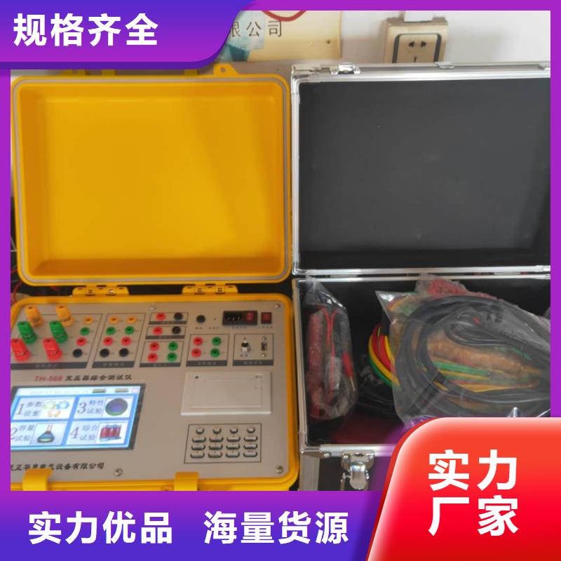 【变压器容量特性测试仪配电终端测试仪生产型】