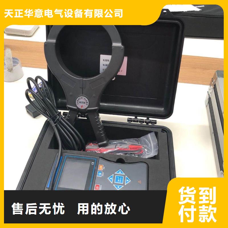 【变压器容量特性测试仪配电终端测试仪生产型】