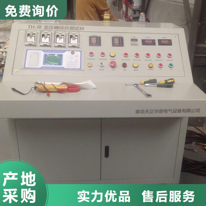变压器测试台【励磁系统开环小电流测试仪】今日价格