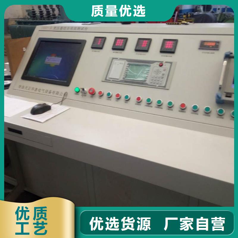 变压器测试台_【蓄电池充放电测试仪】打造好品质