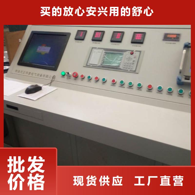 变压器测试台【三相交直流指示仪表检定装置】专注细节使用放心