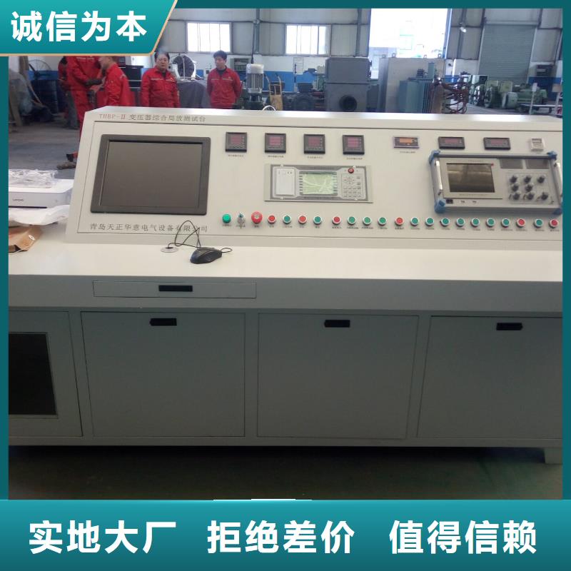 变压器测试台_【蓄电池充放电测试仪】打造好品质