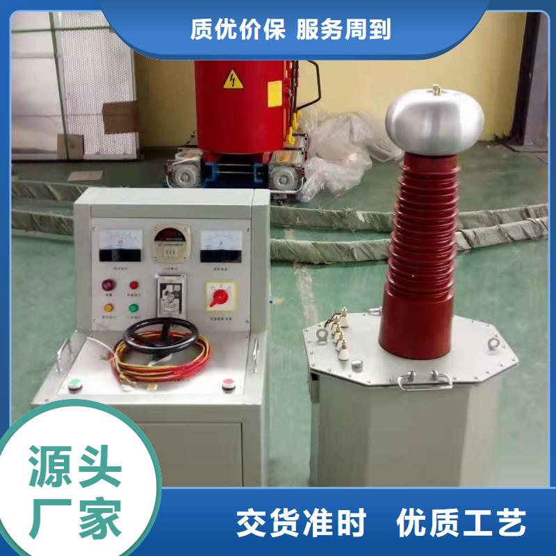 变压器测试台【励磁系统开环小电流测试仪】今日价格