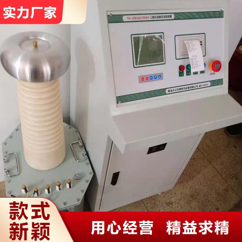 变压器测试台直流电阻测试仪实力雄厚品质保障