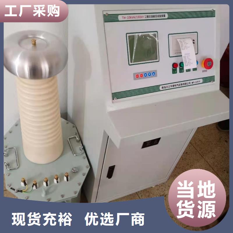 变压器测试台配电自动化终端测试仪敢与同行比质量