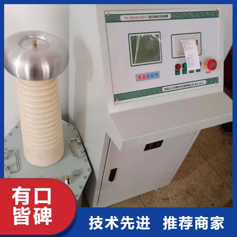 变压器测试台【交流标准功率源】型号齐全