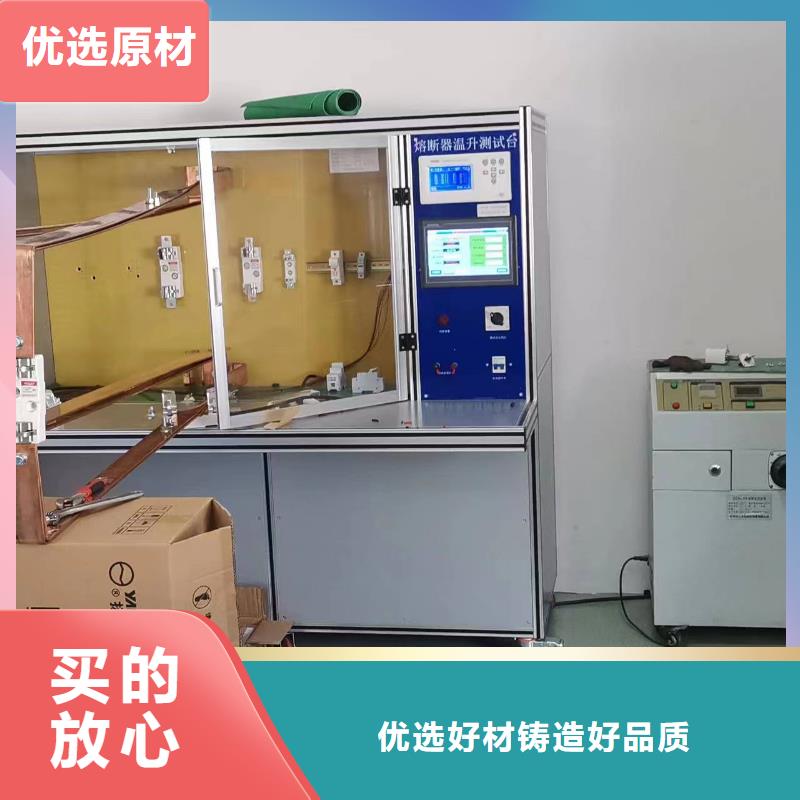 变压器测试台真空度测试仪诚信经营质量保证