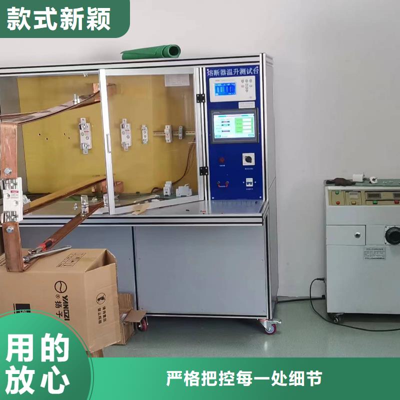 变压器测试台【三相交直流指示仪表检定装置】专注细节使用放心