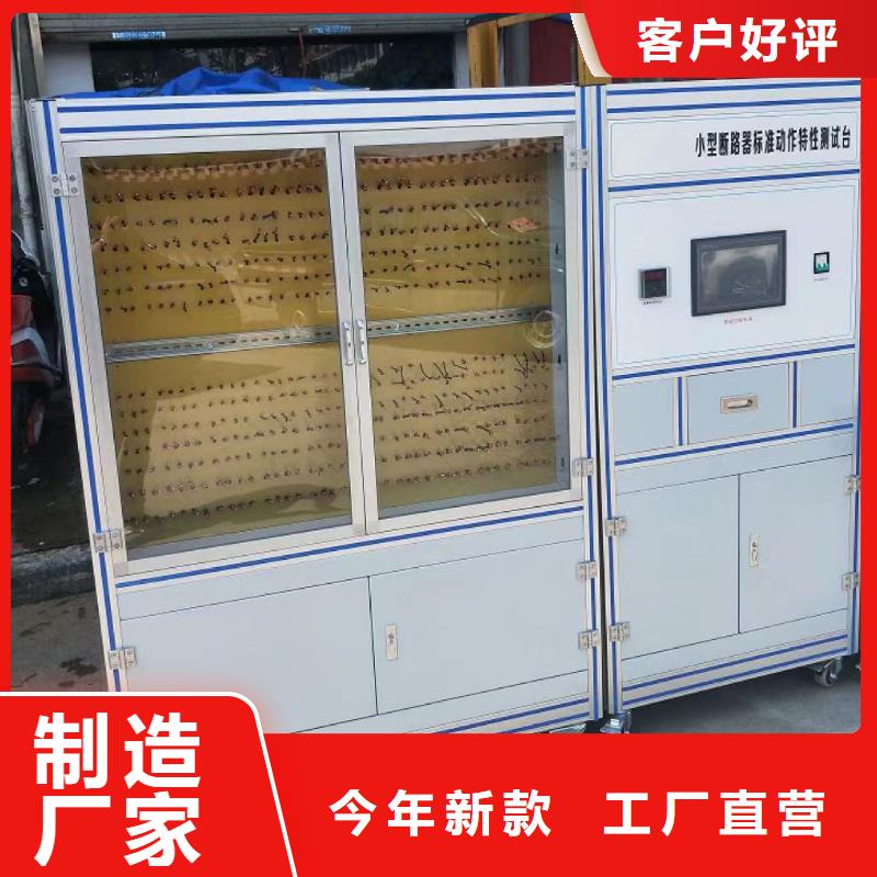 变压器测试台高压开关特性校准装置定制批发