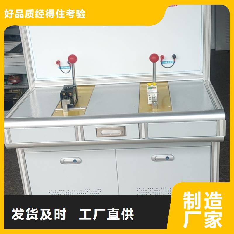 变压器测试台【三相交直流指示仪表检定装置】专注细节使用放心