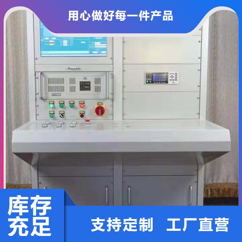 变压器测试台高压开关特性校准装置定制批发