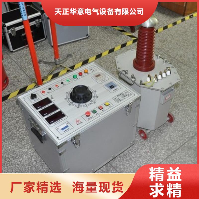 变压器测试台真空度测试仪诚信经营质量保证