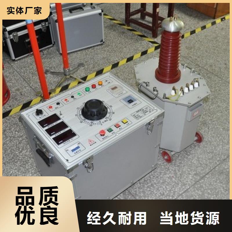变压器测试台【交流标准功率源】型号齐全