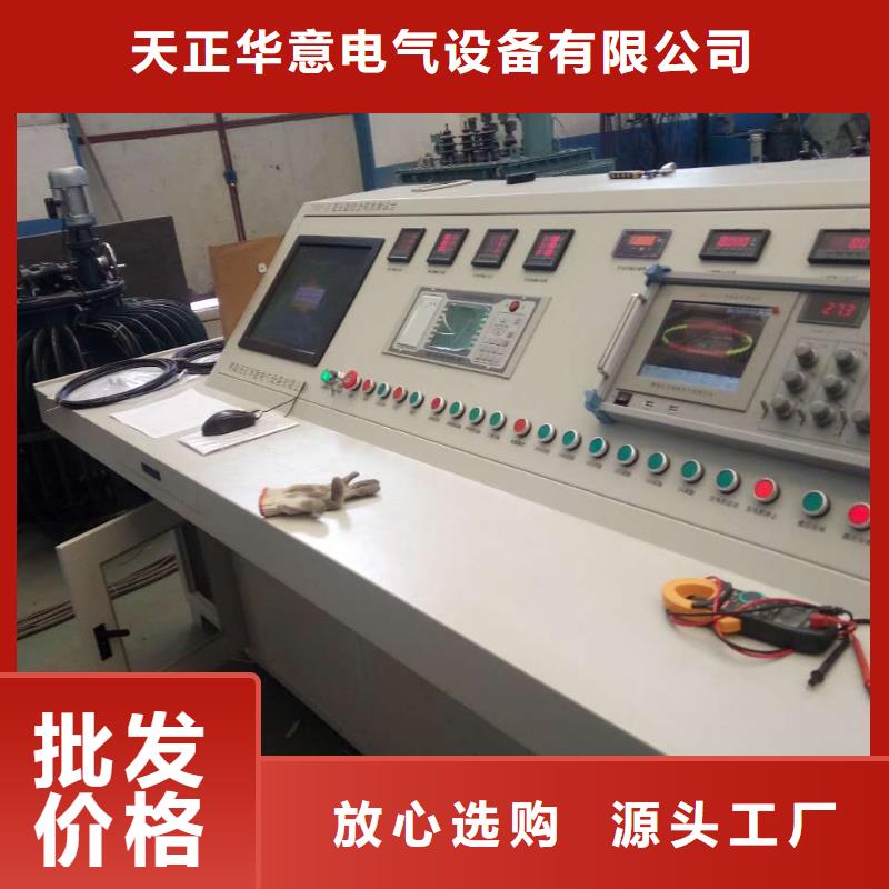 变压器测试台高压开关特性校准装置定制批发