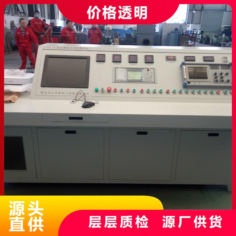 变压器测试台高压开关特性校准装置定制批发