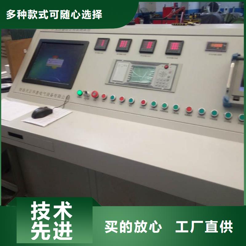 变压器测试台真空度测试仪诚信经营质量保证
