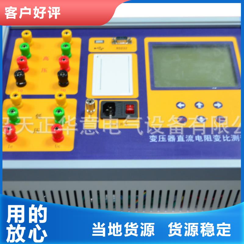 【变压器测试台,三相交直流指示仪表校验装置现货齐全售后无忧】