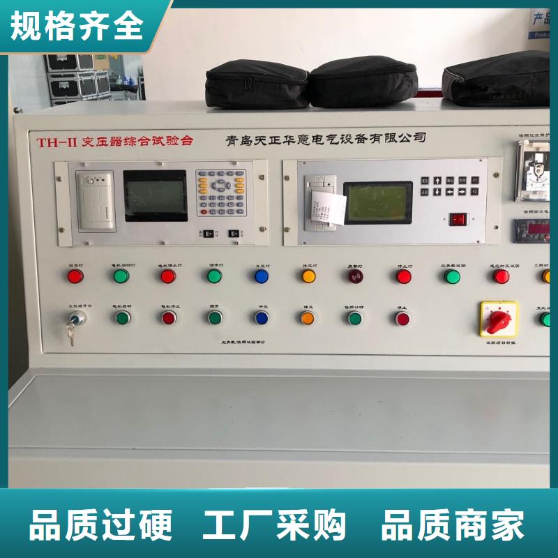 变压器测试台【交流标准功率源】型号齐全