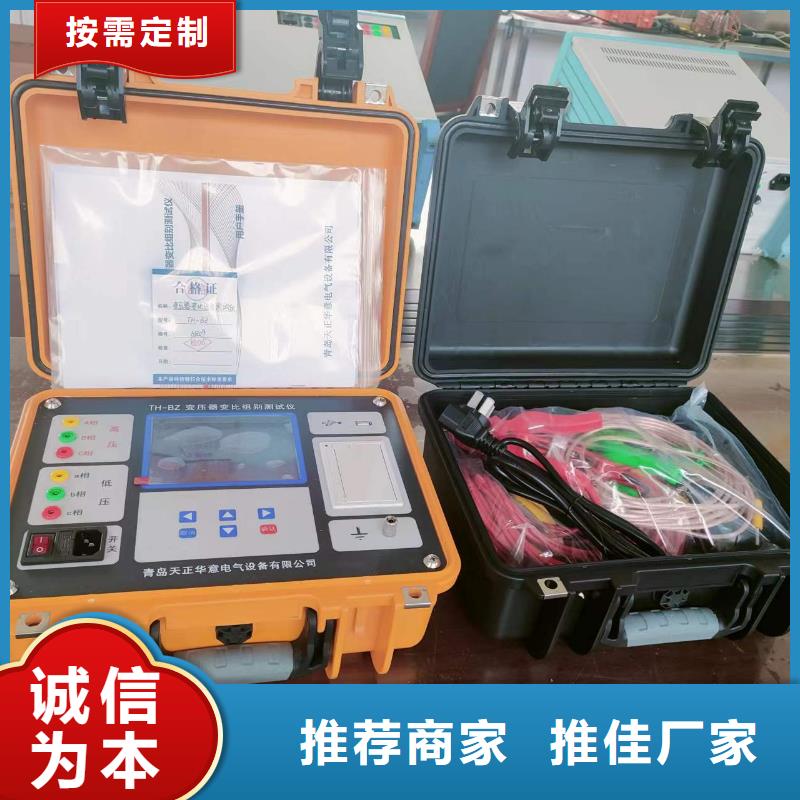 变压器测试台【灭磁过电压测试装置】按需定制