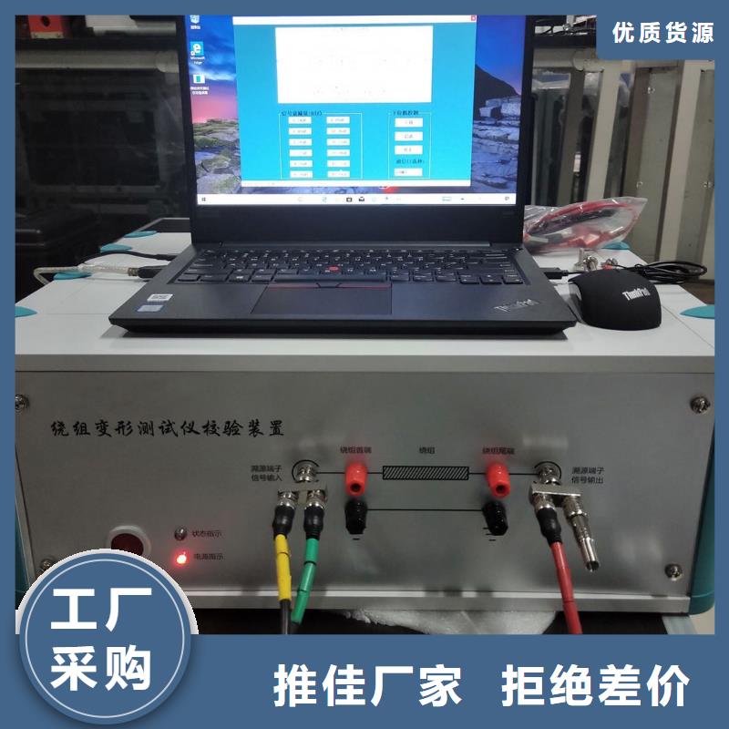 变压器测试台高压开关特性校准装置定制批发