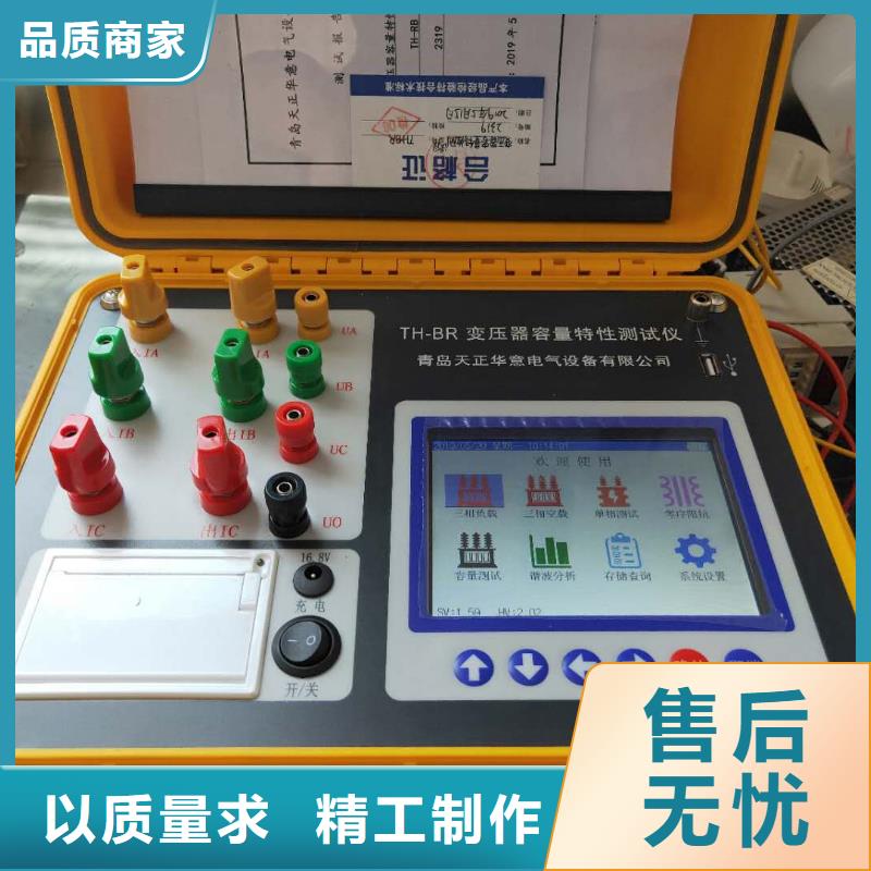变压器测试台直流电阻测试仪实力雄厚品质保障