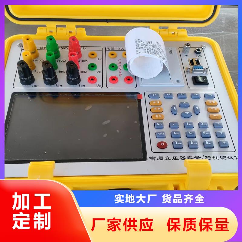 变压器测试台【灭磁过电压测试装置】按需定制