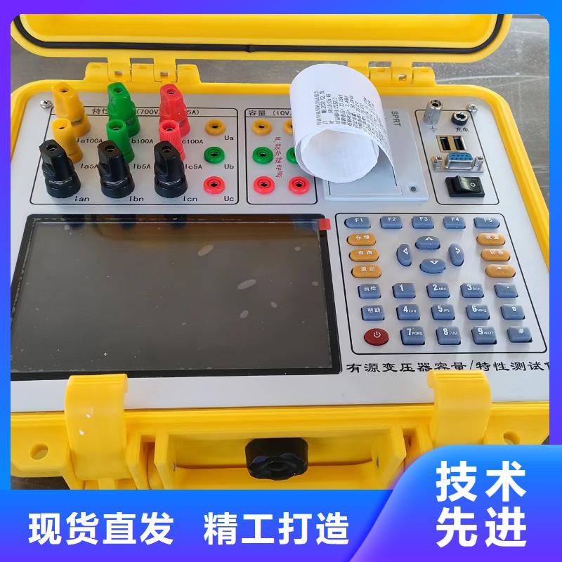变压器测试台高压开关特性校准装置定制批发