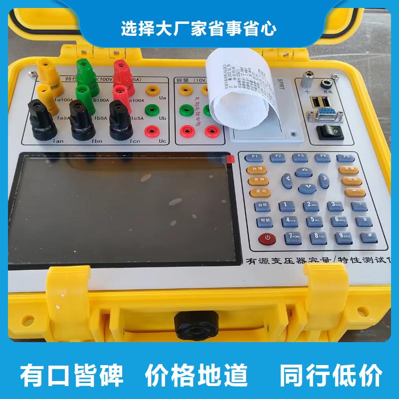 变压器测试台直流电阻测试仪实力雄厚品质保障