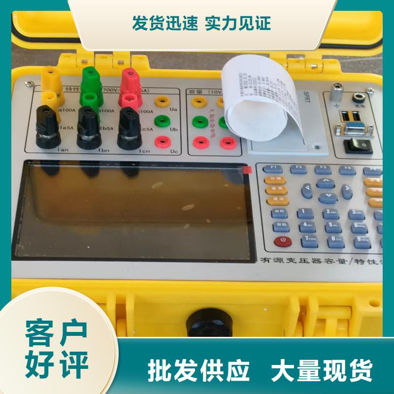变压器测试台高压开关特性校准装置定制批发