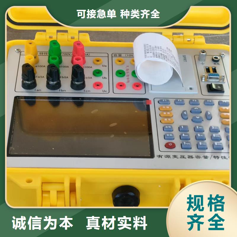 变压器测试台高压开关特性校准装置定制批发
