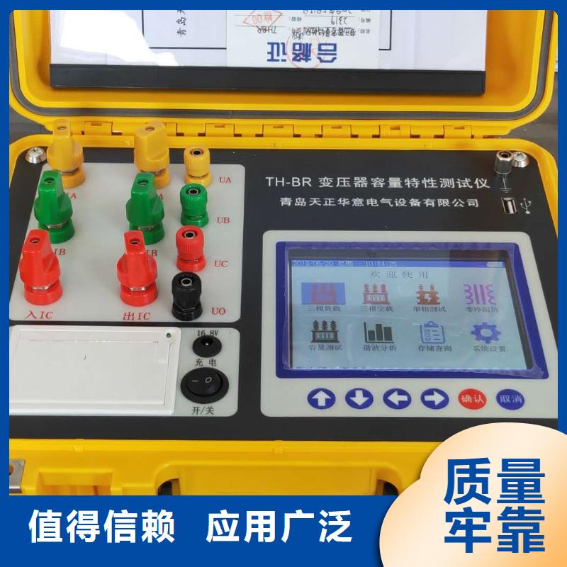 变压器测试台【交流标准功率源】型号齐全