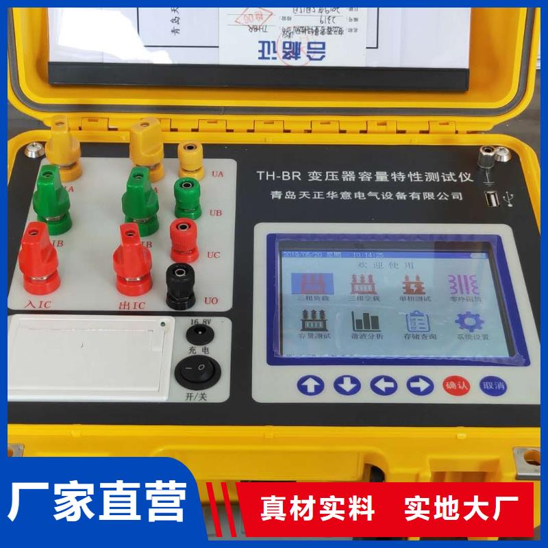 【变压器测试台-手持式光数字测试仪多种优势放心选择】