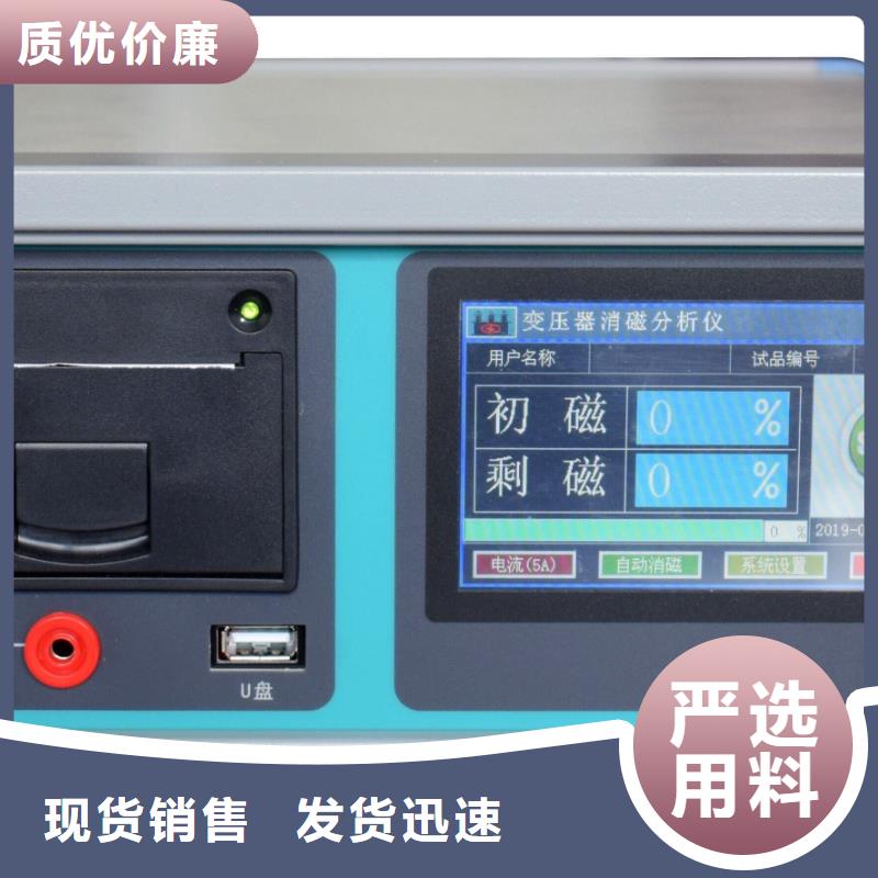 变压器测试台高压开关特性校准装置定制批发